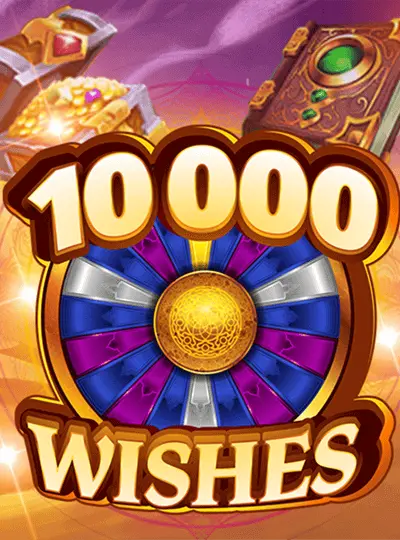 ১০০০০ উইশেস